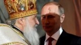 Патрыярх Кірыл і Уладзімер Пуцін. Фота: Kirill Kudryavtsev, AFP