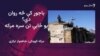 انځور سایز