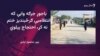 انځور سایز