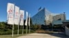 Седиштето на нафтената индустрија на Србија
