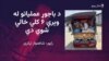انځور سایز