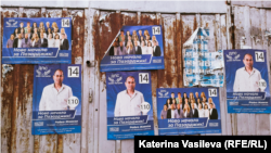 Повече влияние на Пеевски. За какво гласуват в Пазарджик